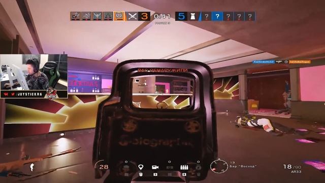 JoyStiCK 1 vs 4 G2 CLUTCH | FPL games | Rainbow Six Siege [#38] смотреть онлайн