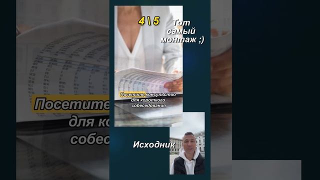 Тот самый монтаж :) Динамичный монтаж рилс с подбором футажей по смыслу + динамические субтитры.