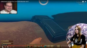 Реакция девушки на Куплинова: СМЕШНЫЕ МОМЕНТЫ С КУПЛИНОВЫМ ► RAFT