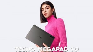 Tecno MegaPad 10 первый обзор на русском