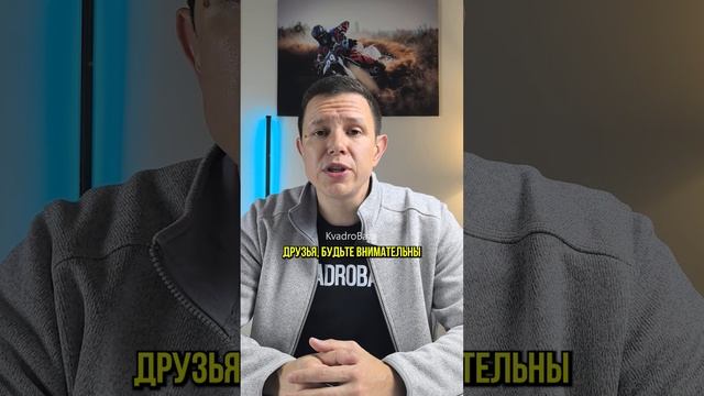 Лески в лесу! Будьте аккуратны, когда катаетесь на квадроцикле или мотоцикле близ дачных поселков!