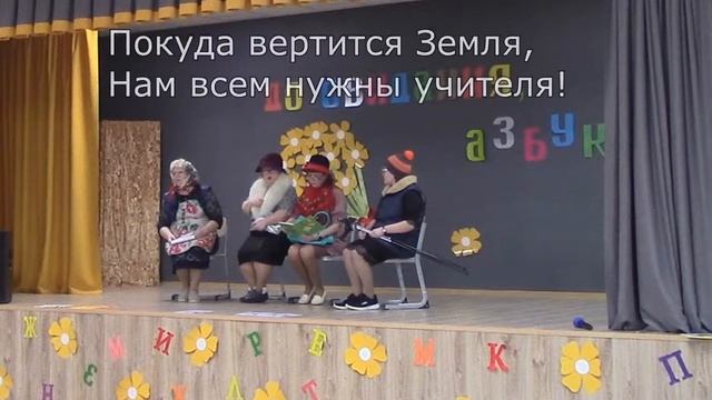 С ЮБИЛЕЕМ ЛЮБИМАЯ 10я ШКОЛА / от 3В / 2021г. смотреть онлайн