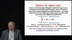 Капитонов И.М. - Физика атомного ядра и частиц - 1. Распады и радиоактивность