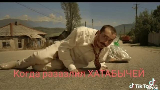 Когда разазлил ХАТАБЫЧЕЙ 😂