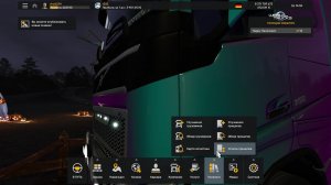 дорога дураков в ETS 2