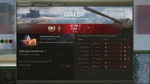 20241021_2349_ussr-R52_Object_261_13_erlenberg