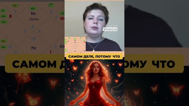 ДЕВЫ - ваш трудоголизм вам поможет во время транзита