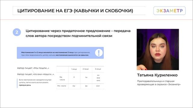 Цитирование + кавычки и скобочки