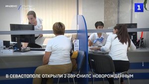 В Севастополе открыли 2 089 СНИЛС новорождённым