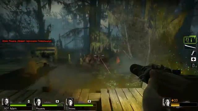 Просто фанимся в Left 4 dead 2 смотреть онлайн