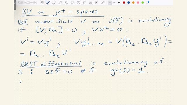 Григорьев М.А.- Batalin-Vilkovisky quantization - 13. Locality of BV formalism