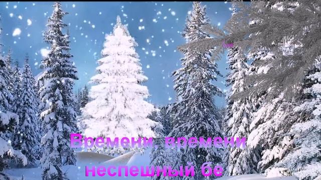 РУССКАЯ ЗИМА - ( Минус ) смотреть онлайн