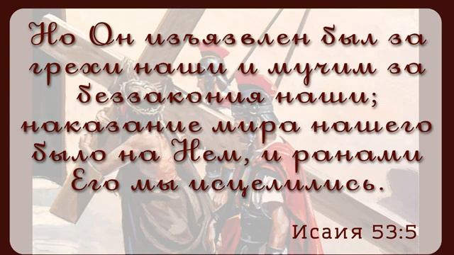 03.05.2020. Воскресное служение церкви _Возрождение_ г. Жигулёвск.