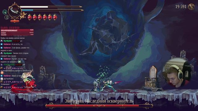 ФИНАЛ на ДВЕ концовки! | Blasphemous II #14 смотреть онлайн