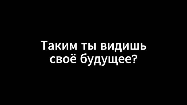 Видео анонс