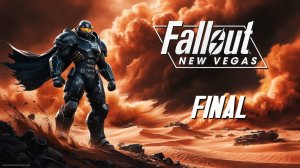 Прохождение Fallout New Vegas EE ФИНАЛ!!! Хардкор #fallout #newvegas #falloutnv #tumguy