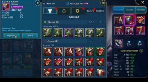 RAID: Shadow Legends прохождение с нуля и без доната! День 4. #RAID: Shadow Legends, #прохождение