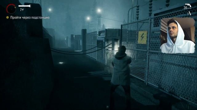 alan wake episode 5 Ночная жизнь Брайт Фоллс