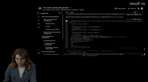 Студеникина К.А. - Нейронные сети в компьютерной лингвистике - 2. Классическое машинное обучение.Ч.2