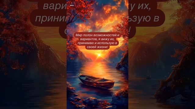 Мой Мир полон возможностей и вариантов! смотреть онлайн