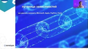 Интеграция проверок безопасности в DevOps   Software Composition Analysis   Open Source Analysis