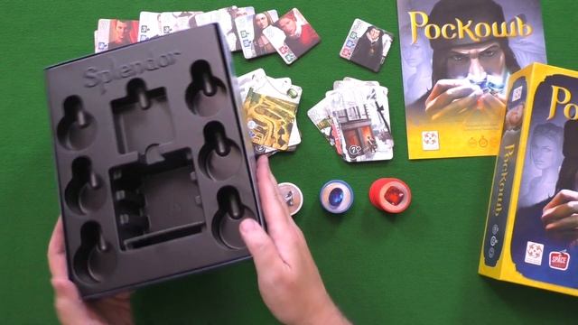 Знакомство с настольной игрой 