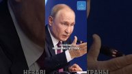 Путин подчеркнул важность суверенитета России