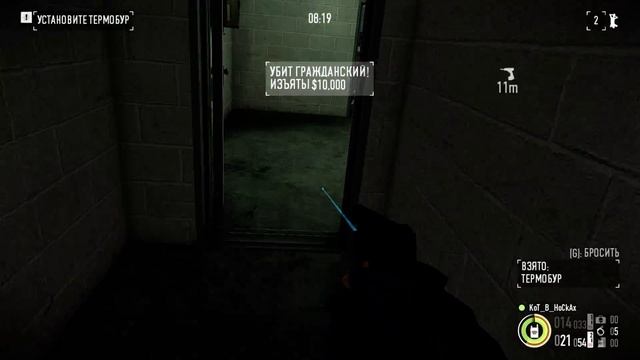 Payday 2 ограбление по стелсу смотреть онлайн