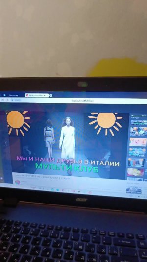 КВАНТОВАЯ МУЗЫКА ЗАРЯЖЕННАЯ МУЛЬТИ КЛУБ продаю онлайн Альбом МУЛЬТИ МЕЛОМАН