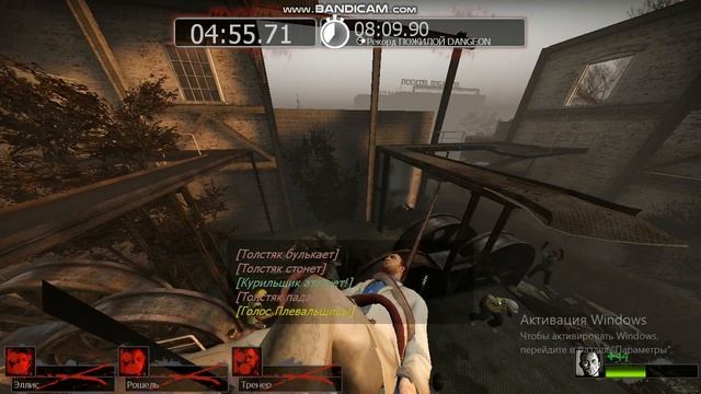 Hard Rain Survival Glitch Left 4 Dead 2 2023 смотреть онлайн