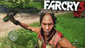 СЛОНЯЮЩИЙСЯ ПИРАТ РЯДОМ С ФЕРМОЙ | ОХОТА ЗА ГОЛОВАМИ | ПРОХОЖДЕНИЕ FAR CRY 3 БЕЗ КОММЕНТАРИЕВ