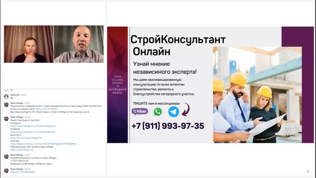 Проектируем собственный дом. Советы от основателя архитектурной студии.