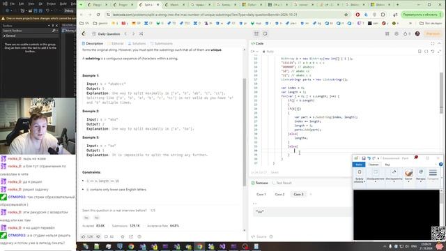 .net помойка / 2024.10.21. / Задачка с лидкода 1593