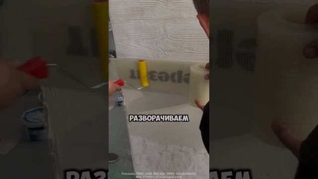 Деревянный фасад при помощи штукатурки!