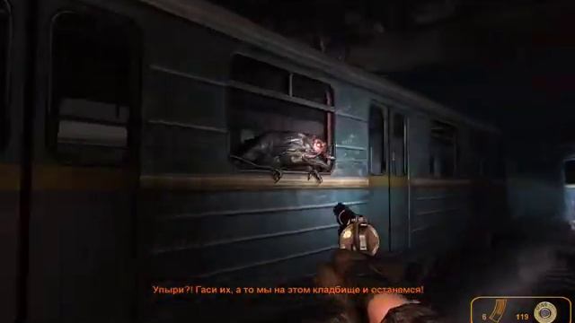 Метро 2033 Часть 20(Депо).mp4 смотреть онлайн