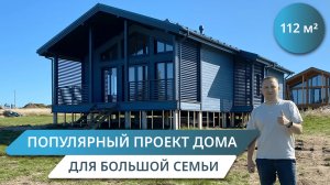 Одноэтажный каркасный дом и терраса с видом на озеро