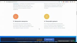 Бот будет зарабатывать вам деньги на пассиве