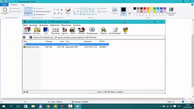 Как сделать снимок экрана в Windows 10