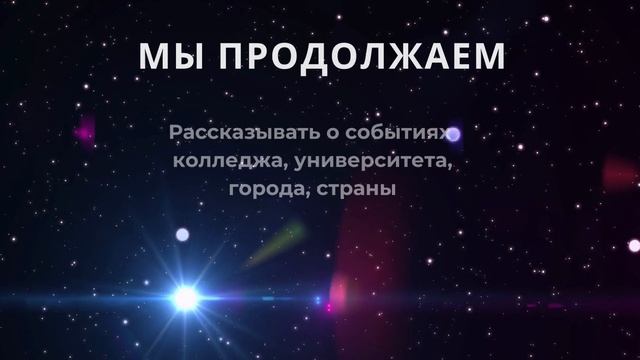 Смена бренда группы Вести