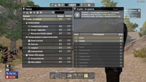 How to change language in 7 day to die / как сменить язык в 7 day to die