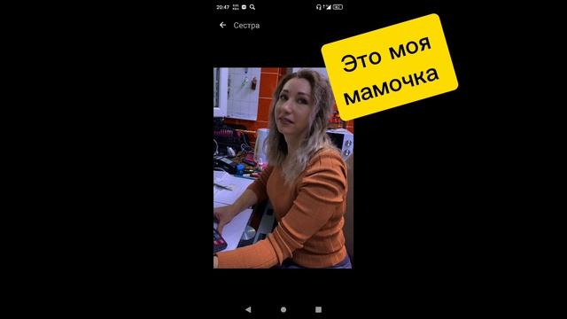 Настюшка ребятюшка