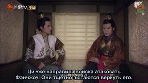 Принцесса короля Лань Лин 1 сезон 44 серия