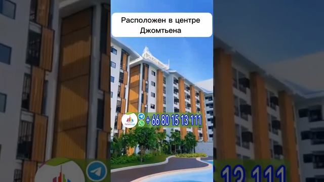 Виндхам Джомтьен  - инвестиционный отель в Паттайе с доходом 6% в год. #shorts