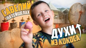 Из чего делают лучшие в мире духи?