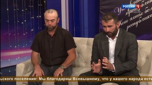 "Добрый вечер, республика!" (на карачаевском языке)