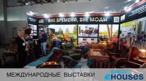 Приглашаем на весенние выставки 10-13 апреля 2025