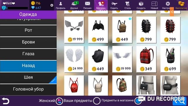 Мой третий стрим❤️ на моём канале про игру СТАНДОФФ 2 ! смотреть онлайн