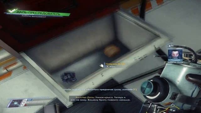 Prey 2017 прохождение№22 - Корал смотреть онлайн