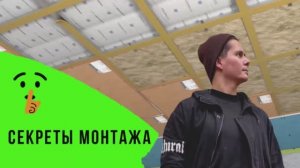 Секреты монтажа звукоизоляции квартир