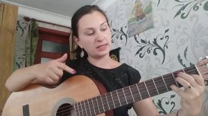 Адель Скайфол аккорды и бой